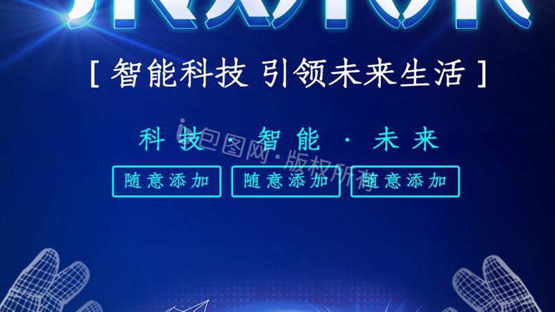 采购供应链管理培训课程：如何提升企业核心竞争力**